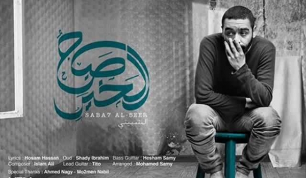 محمد الشبينى